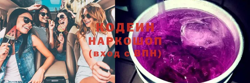 Кодеиновый сироп Lean Purple Drank  Тара 