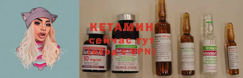 как найти закладки  mega ссылка  Кетамин ketamine  Тара 