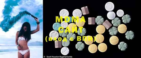 mdma Бородино