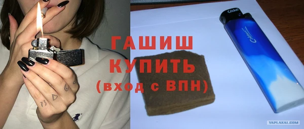 mdma Бородино