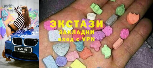 mdma Бородино