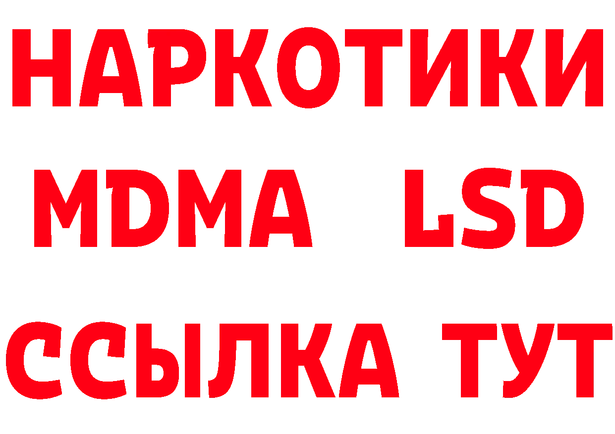 Как найти наркотики? это состав Тара