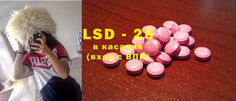 как найти закладки  Тара  LSD-25 экстази кислота 